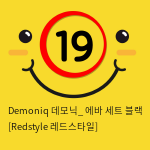 Demoniq 데모닉_ 에바 세트 블랙 [Redstyle 레드스타일]